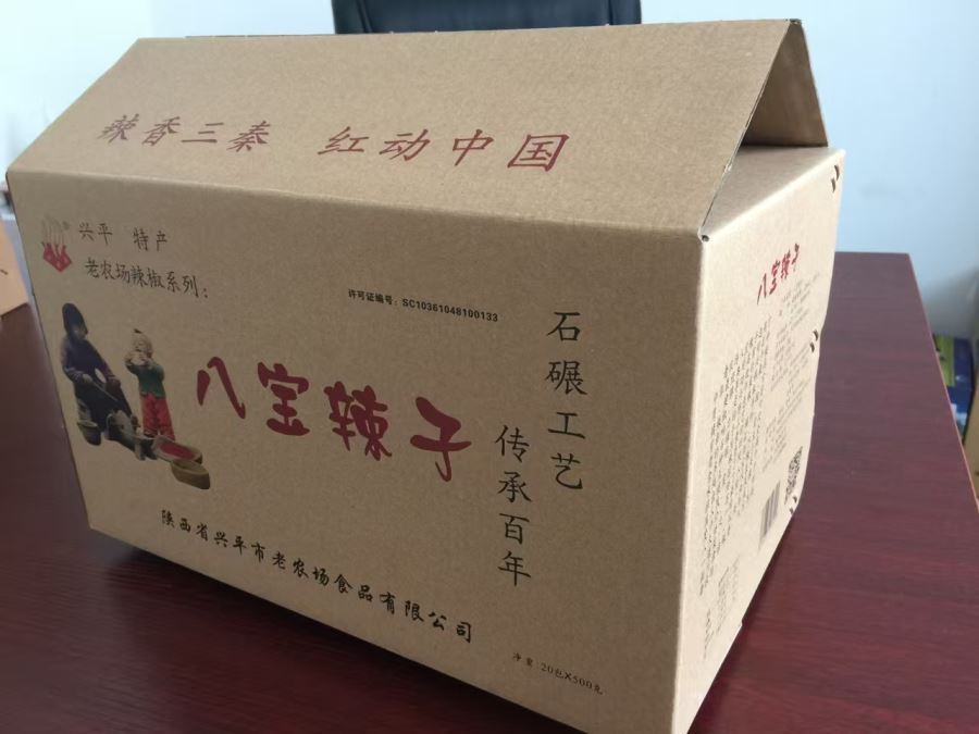 食品包装礼盒案例